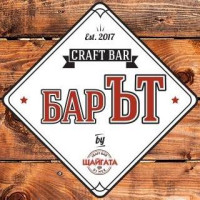 Craft Bar (БарЪТ) logo