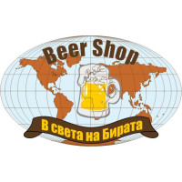 Beer Shop (Plovdiv) logo