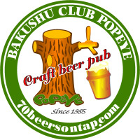 Bakushu Club Popeye logo