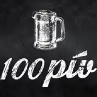 100 pív logo